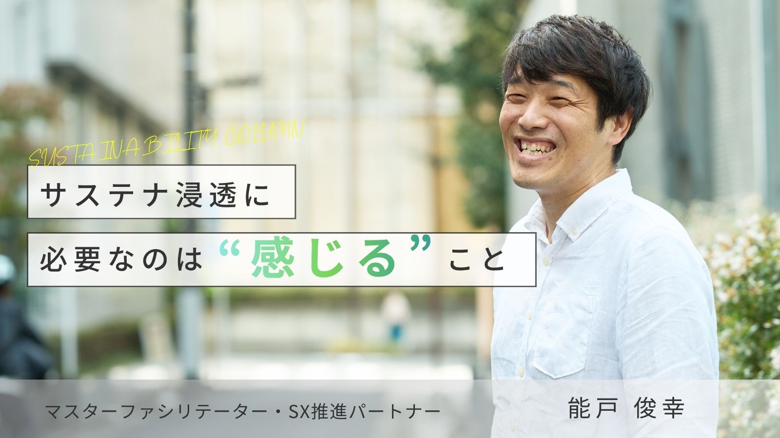 記事画像