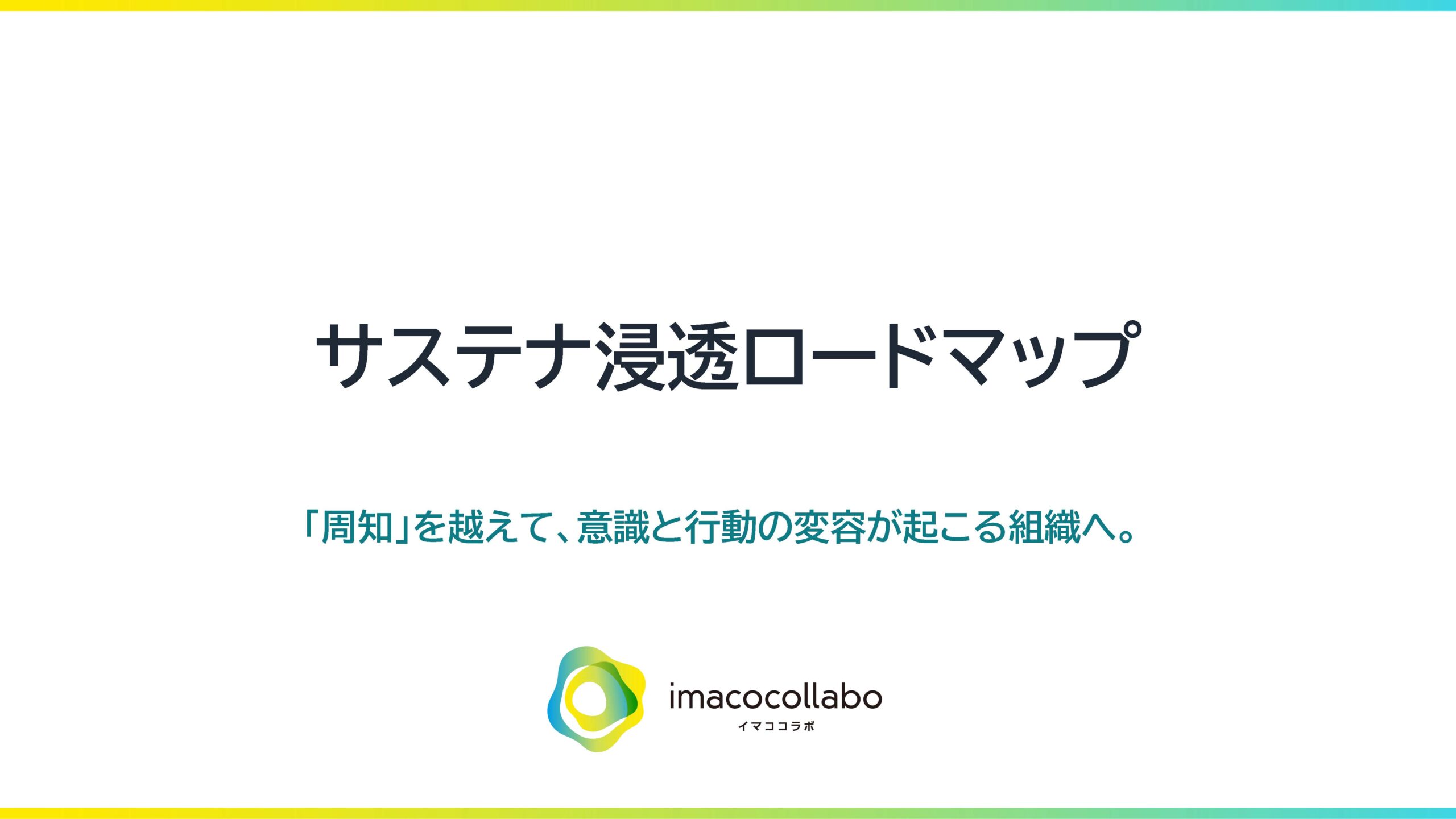 記事画像