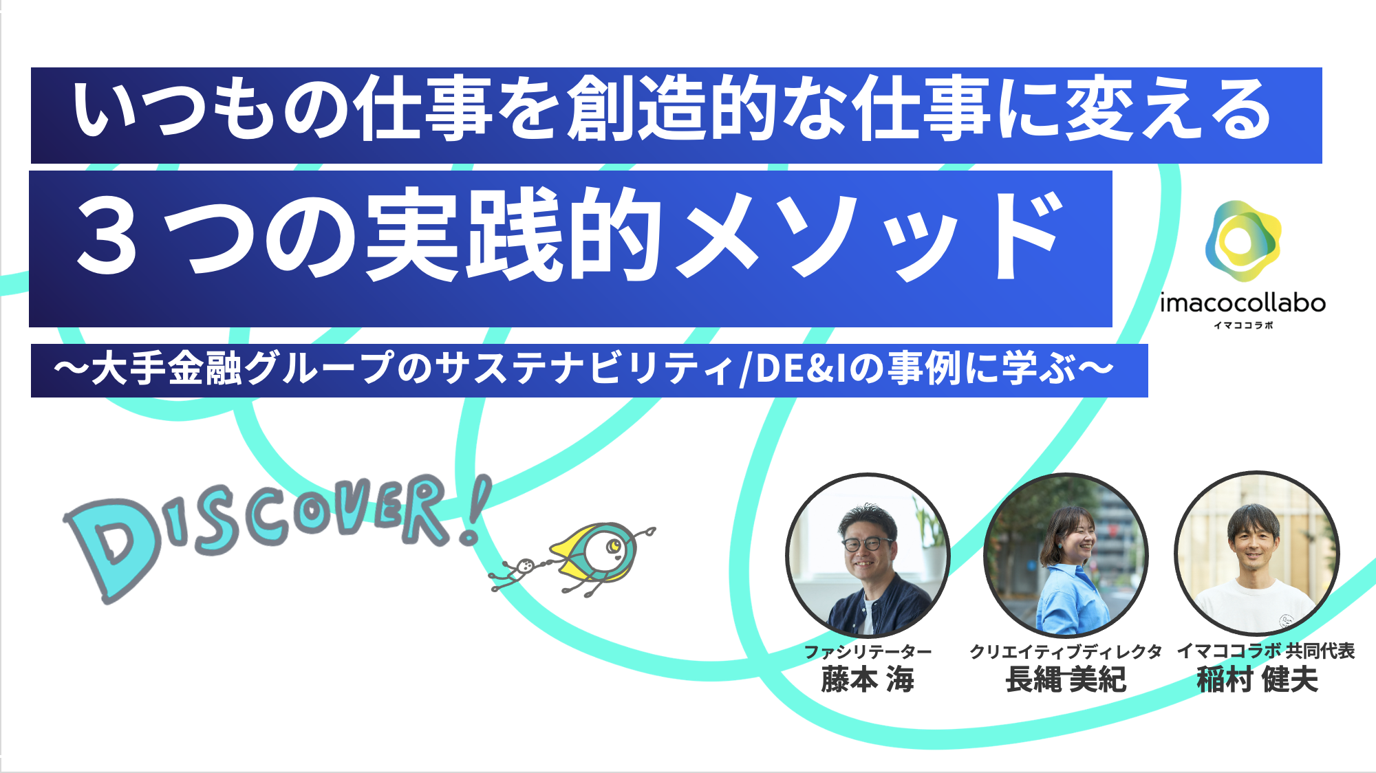 記事画像