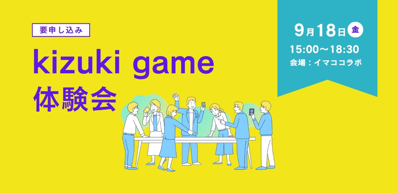 記事画像